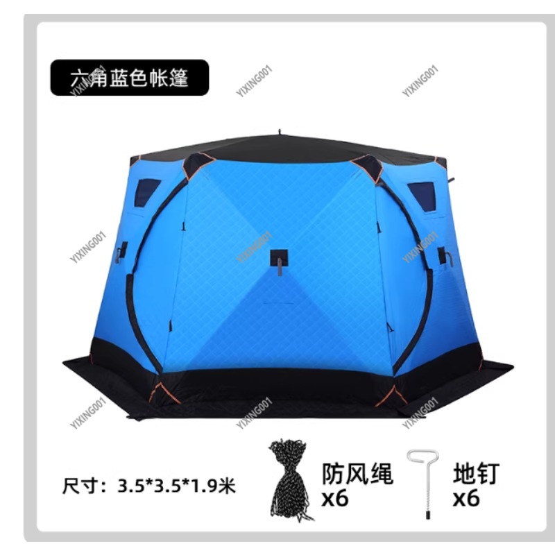 Fishing Equipment - Tente de pêche sur glace hexagonale