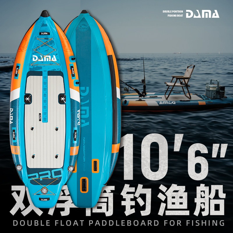 Fishing Equipment - DAMA SUP gonflable à double coque,