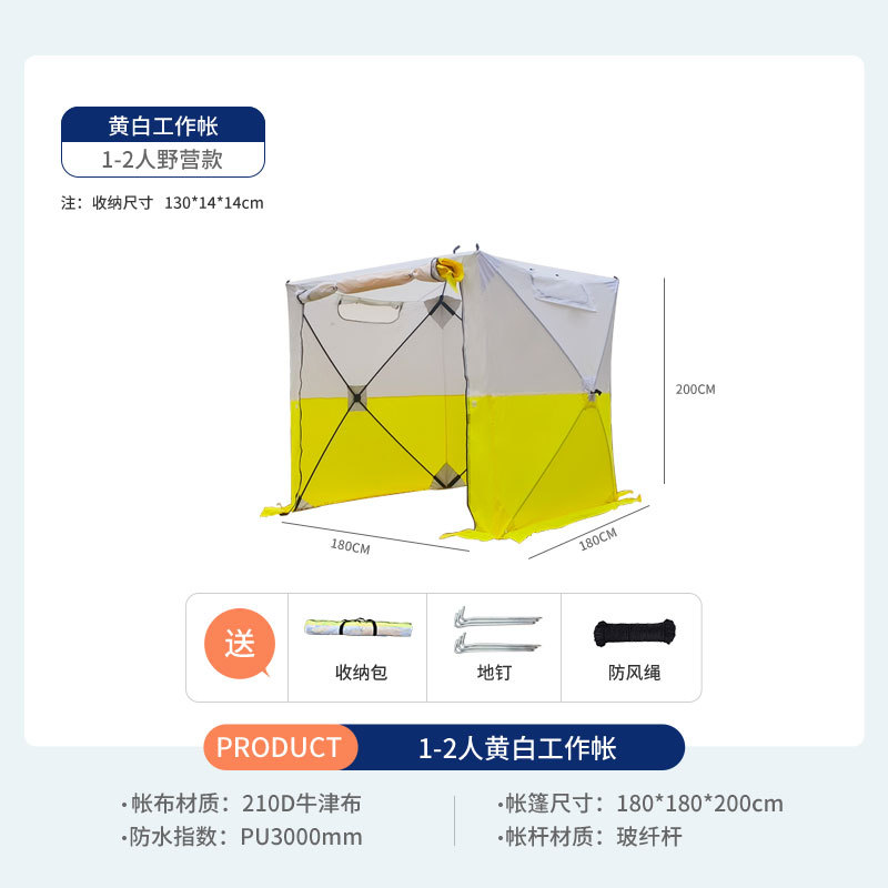 Équipement de camping et de ra - Fishing Equipment Needed avis et prix