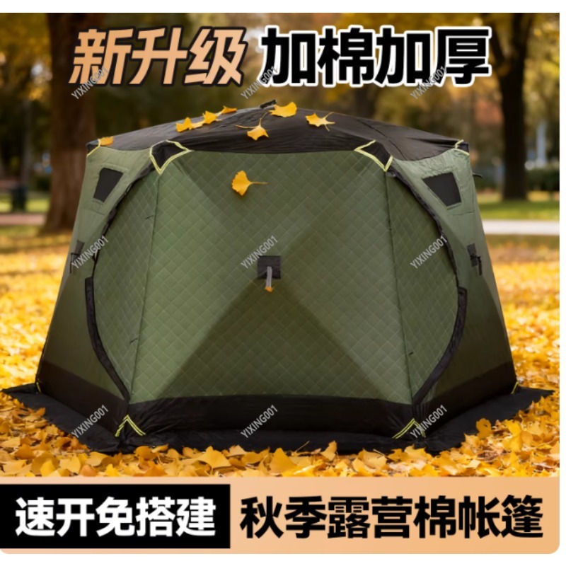 Tente de pêche sur glace hexag - Fishing Equipment avis et prix