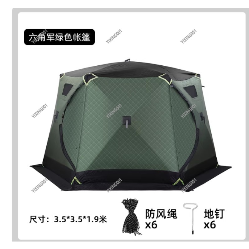 Tente de pêche sur glace hexag - Fishing Equipment avis et prix