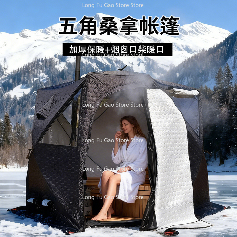 Tente de sauna d'hiver, tente  - Fishing Equipment Needed avis et prix