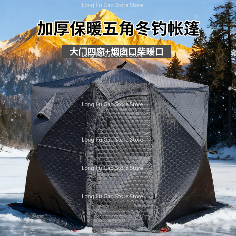 Tente de sauna d'hiver, tente  - Fishing Equipment Needed avis et prix