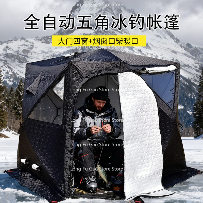 Tente de sauna d'hiver, tente  - Fishing Equipment Needed avis et prix