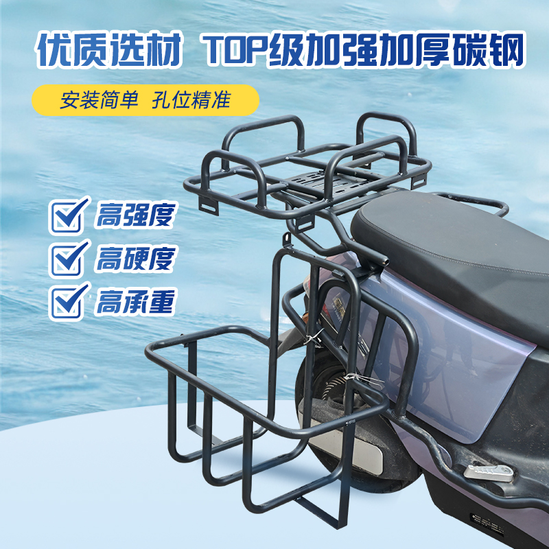 Support d'équipement de pêche  - Fishing Equipment Needed avis et prix