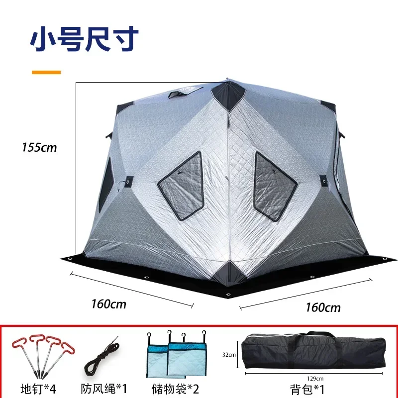 Tente de pêche et de camping e - Fishing Equipment Needed avis et prix
