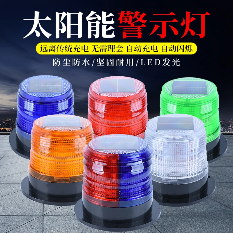 Voyant d'avertissement solaire - Fishing Equipment For Beginners avis et prix