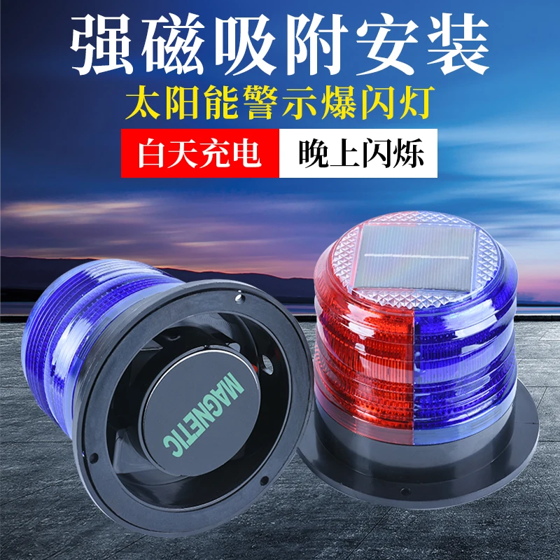 Voyant d'avertissement solaire - Fishing Equipment For Beginners avis et prix