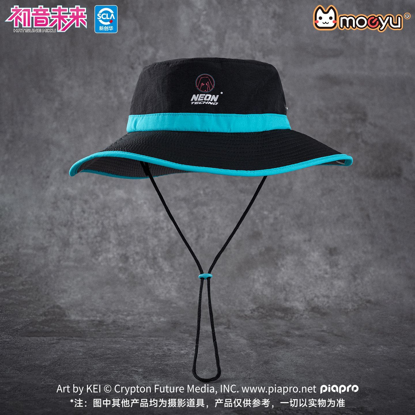 Chapeau de pêcheur Moeyu Hatsu - Fishing Equipment For Beginners avis et prix