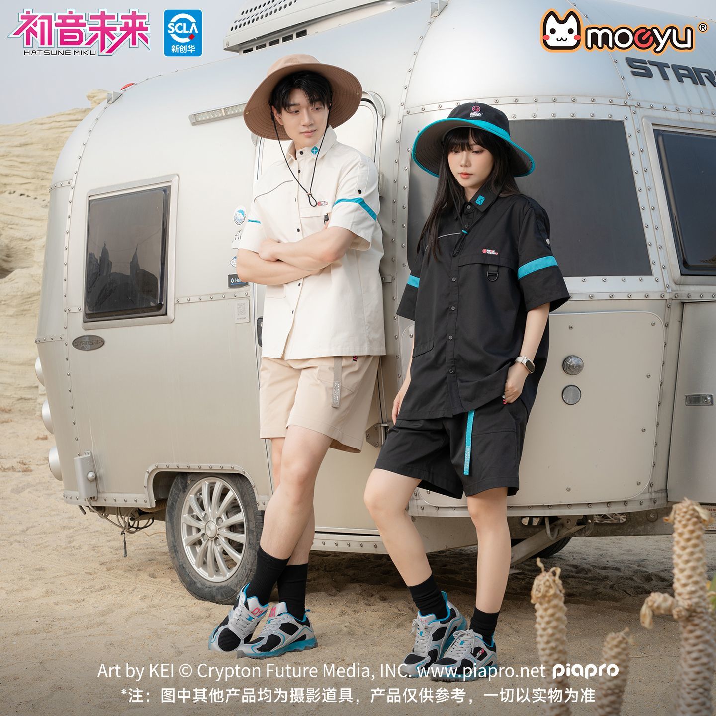 Chapeau de pêcheur Moeyu Hatsu - Fishing Equipment For Beginners avis et prix