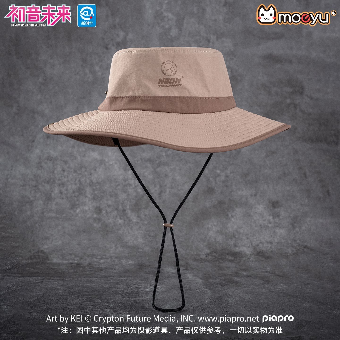 Chapeau de pêcheur Moeyu Hatsu - Fishing Equipment For Beginners avis et prix