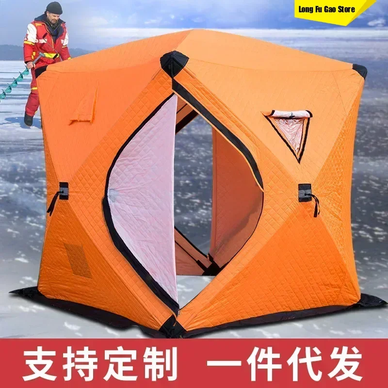 Tente de camping et abri de pê - Fishing Equipment Needed avis et prix